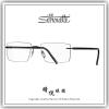 【睛悦眼鏡】極緻輕薄 獨一無二 SILHOUETTE 奧地利詩樂眼鏡 S LLXT AH 9041 94726
