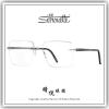 【睛悦眼鏡】極緻輕薄 獨一無二 SILHOUETTE 奧地利詩樂眼鏡 S LLPH MM 6861 94723