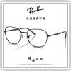【睛悦眼鏡】永...