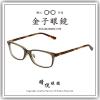 【睛悦眼鏡】職...