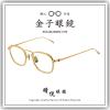 【睛悦眼鏡】職...