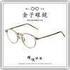 【睛悦眼鏡】職...