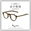 【睛悦眼鏡】職...