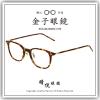 【睛悦眼鏡】職...