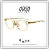 【睛悦眼鏡】追求完美 永不停歇 日本神級眼鏡品牌 999.9 眼鏡 NPM OLP 0903 95078