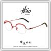 【睛悦眼鏡】大膽前衛 獨一無二 比利時 theo 眼鏡 95424