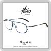 【睛悦眼鏡】大膽前衛 獨一無二 比利時 theo 眼鏡 95411