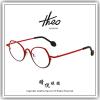 【睛悦眼鏡】大膽前衛 獨一無二 比利時 theo 眼鏡 95401