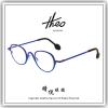【睛悦眼鏡】大膽前衛 獨一無二 比利時 theo 眼鏡 95419