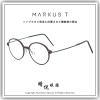 【睛悦眼鏡】Markus T 超輕量設計美學 德國手工眼鏡 MIO 系列 OUOO_T 130 644 95695