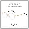 【睛悦眼鏡】Markus T 超輕量設計美學 德國手工眼鏡 MIO 系列 OUOO_T 390 600 95696