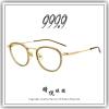 【睛悦眼鏡】追求完美 永不停歇 日本神級眼鏡品牌 999.9 眼鏡 M AT 1401 94856
