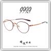 【睛悦眼鏡】追求完美 永不停歇 日本神級眼鏡品牌 999.9 眼鏡 S XCO_T 5044 95675
