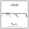 【睛悦眼鏡】極緻輕薄 獨一無二 SILHOUETTE 奧地利詩樂眼鏡 S LLAU DR 9042 95084
