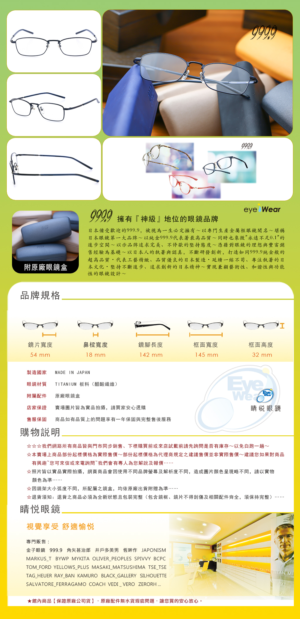 999.9 日本 純鈦 手工 眼鏡 太陽眼鏡 S 686T 2 7 買 台北 市 縣 代理 士林 推薦 嘉晏 公司貨