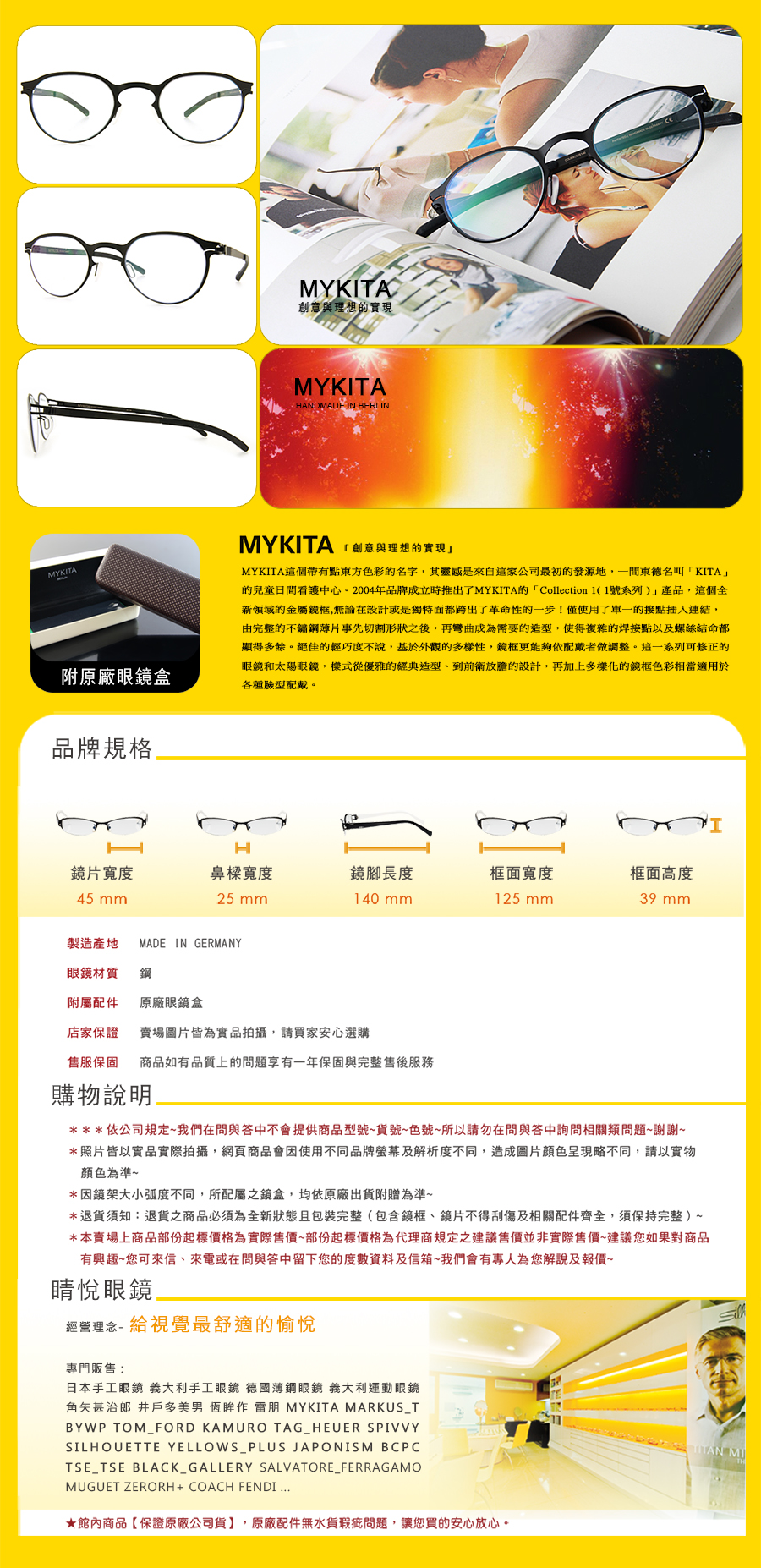 MYKITA 德國精緻工藝德國手工眼鏡32700_光學眼鏡_MYKITA_睛悦眼鏡