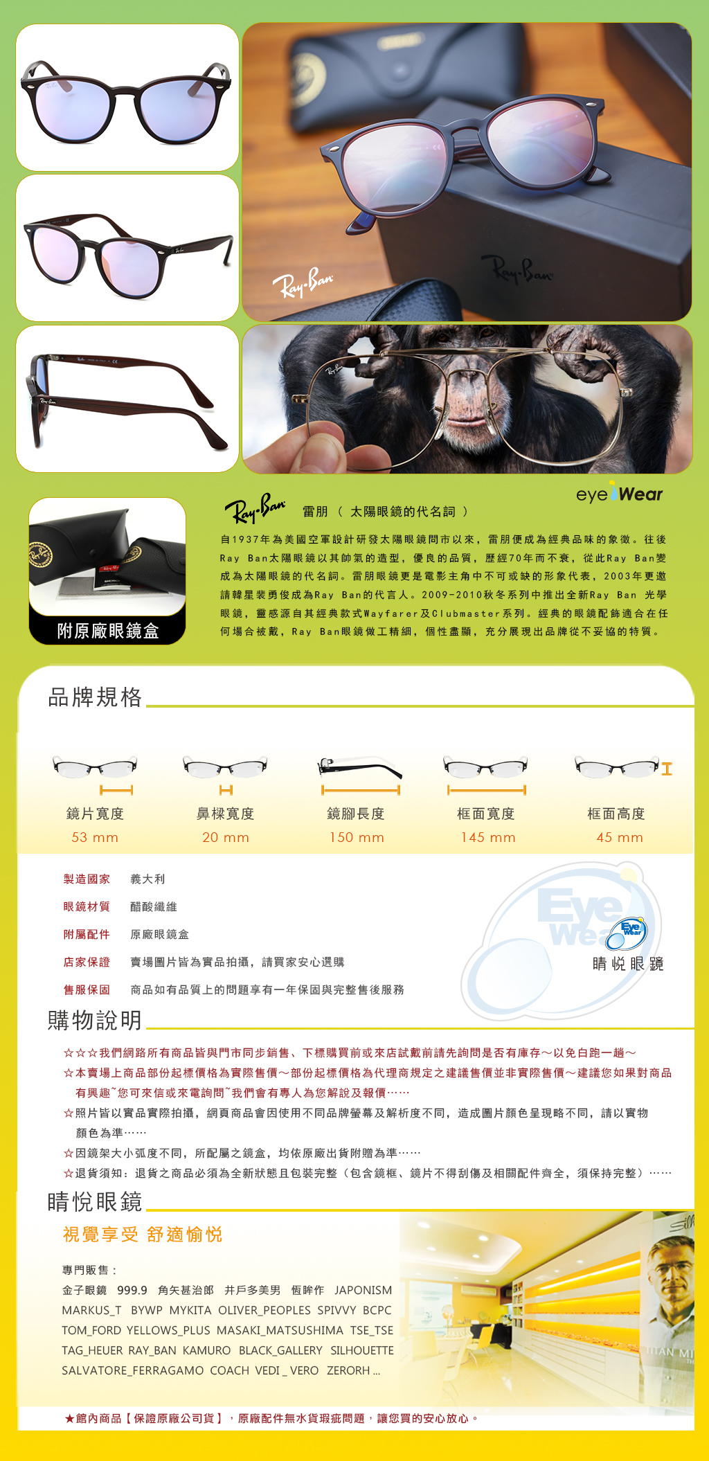 RAY BAN RAYBAN 雷朋 偏光 太陽 眼鏡 RB 4259 E F 6231 1N 53 買 雷朋 台北 市 縣 代理 士林 推薦 旭日 公司貨		