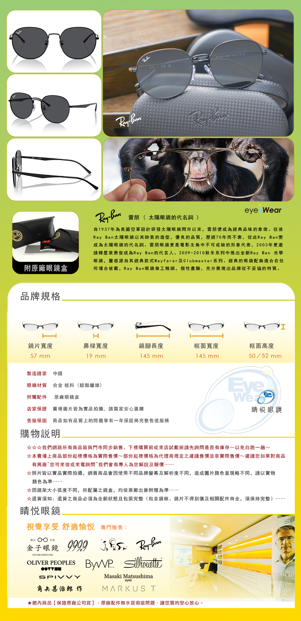 Ray Ban,手工眼鏡,眼鏡,偏光鏡片,太陽眼鏡,偏光太陽眼鏡,RB 3727D 002 87