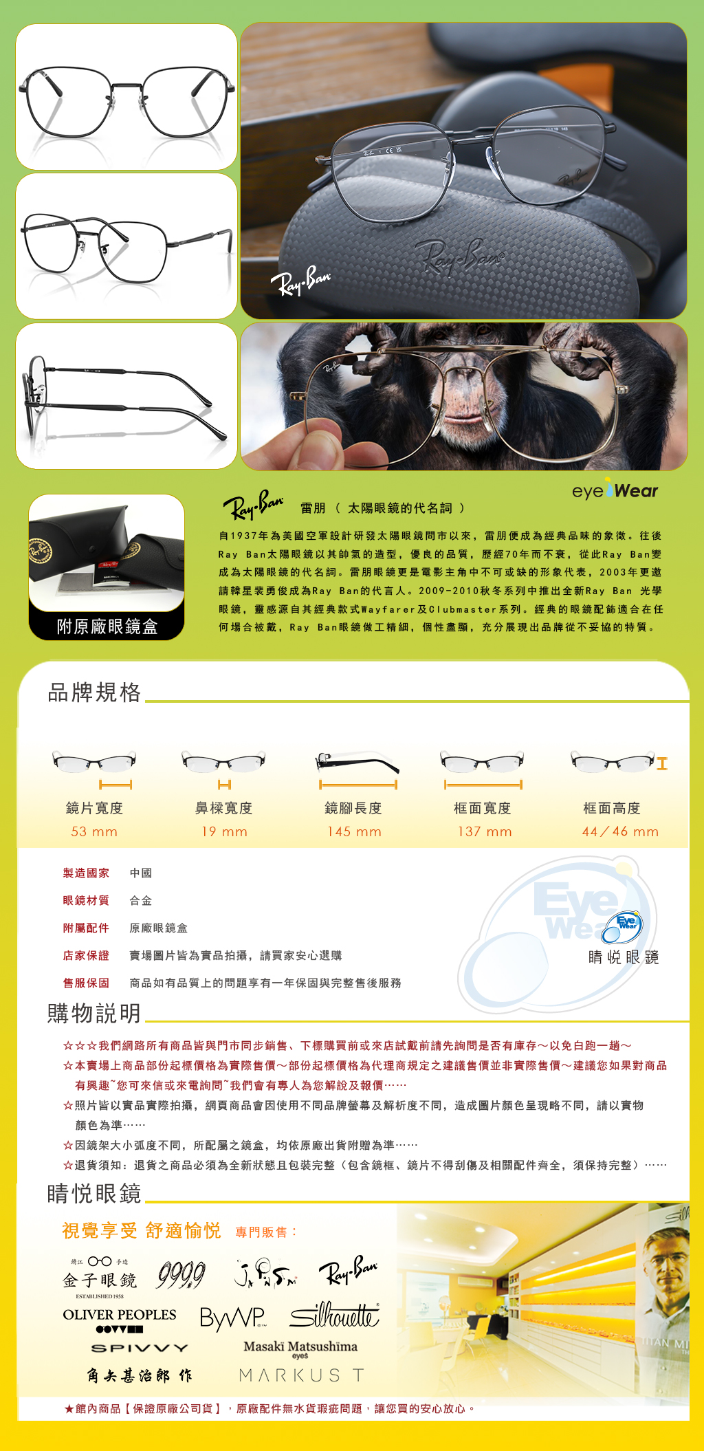 RAY BAN RAYBAN 雷朋 偏光 太陽 眼鏡 RB 6534 2509 買 雷朋 台北 市 縣 代理 士林 推薦 旭日 公司貨