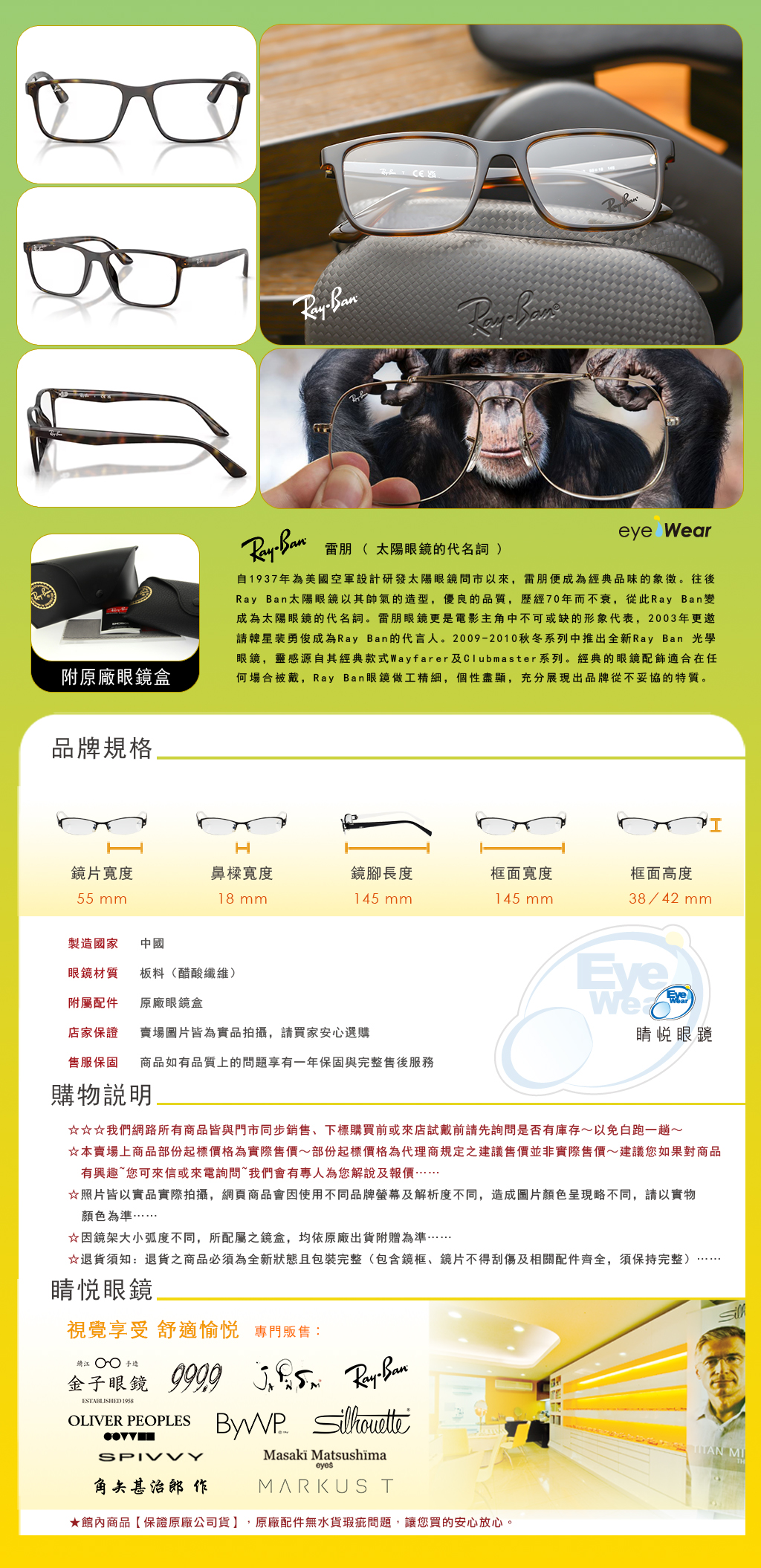 RAY BAN RAYBAN 雷朋 偏光 太陽 眼鏡 RB 7241D 2012 買 雷朋 台北 市 縣 代理 士林 推薦 旭日 公司貨