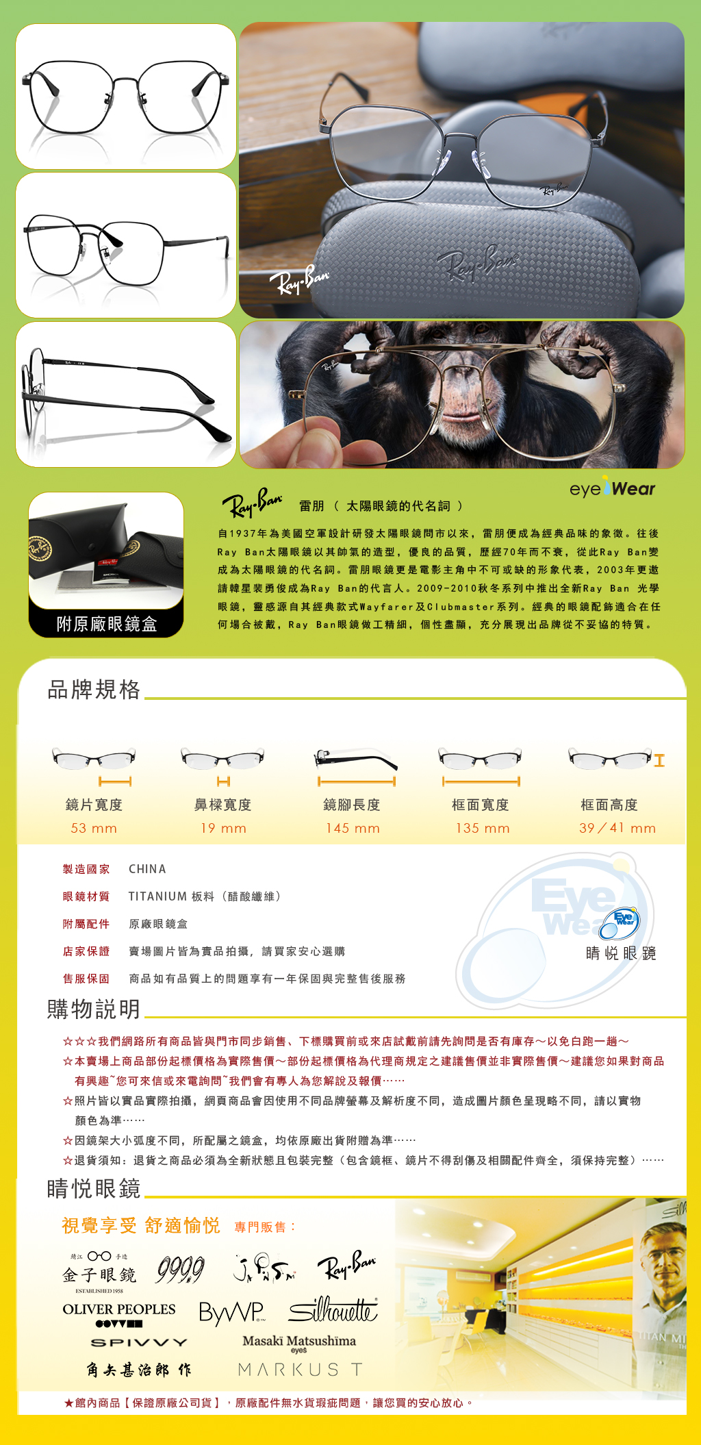 Ray Ban,手工眼鏡,眼鏡,偏光鏡片,太陽眼鏡,偏光太陽眼鏡,RB 6490D 2509