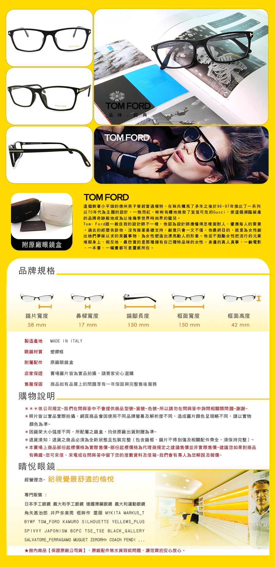 時尚.經典.品味TOM FORD 眼鏡( TF-4295-002 ) 41995_光學眼鏡_TOM FORD_睛悦眼鏡