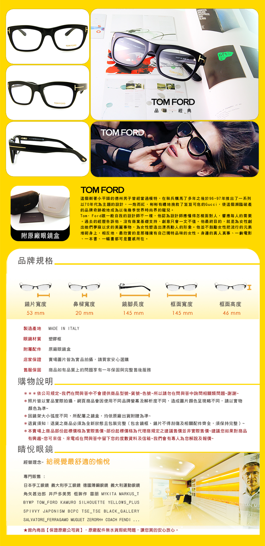 時尚.經典.品味TOM FORD 眼鏡( TF-5277-001 ) 42023_光學眼鏡_TOM FORD_睛悦眼鏡