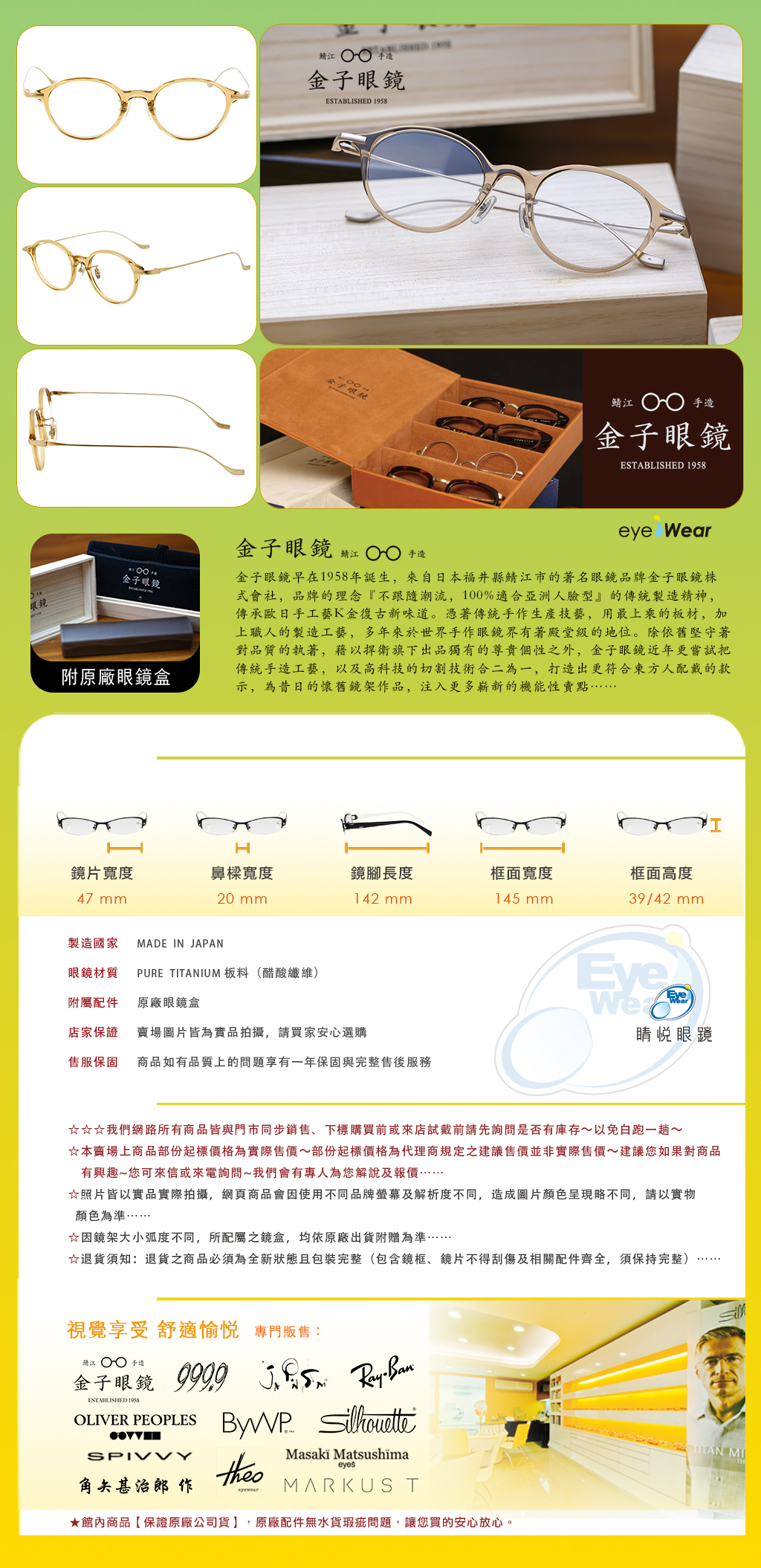 金子眼鏡, KM-104 LBR, 金子眼鏡KM104, 日本手工眼鏡, 鯖江眼鏡, 純鈦眼鏡, TITANIUM眼鏡, 淺咖啡色眼鏡, 霧白金鏡腳, 刷絲白金, 複合式眼鏡, 波士頓全框, 職人手工鏡框, 睛悅眼鏡