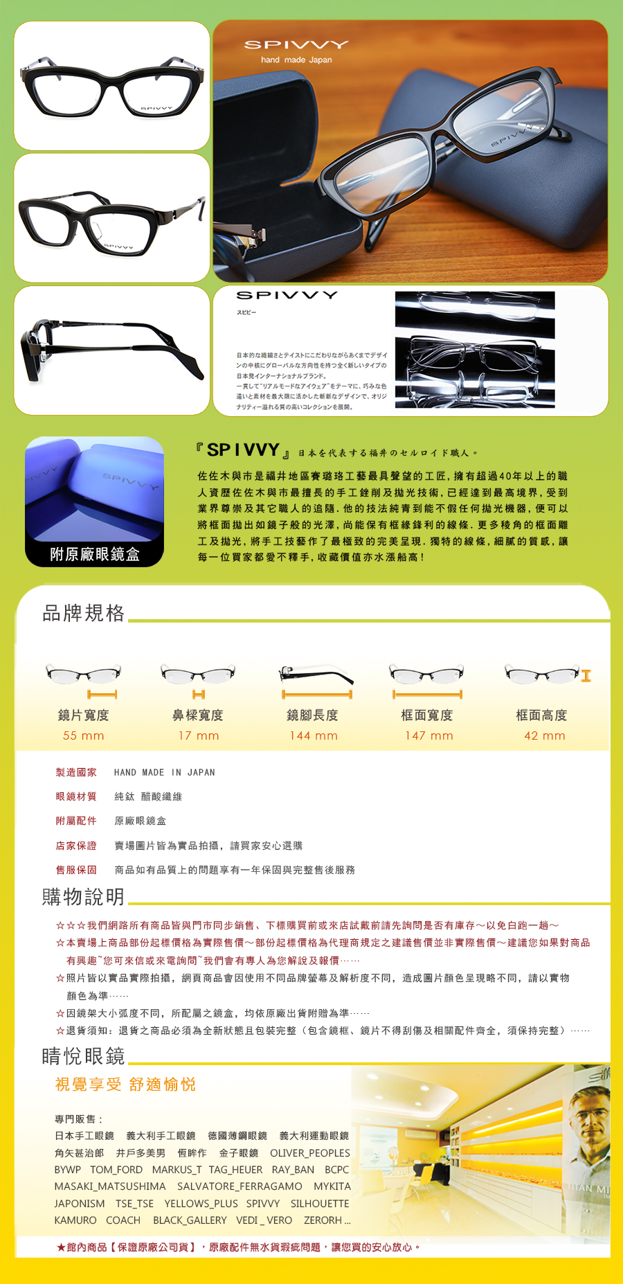 在庫処分大特価!!】 SPIVVY スピビー SP-1186 smartsmile.it